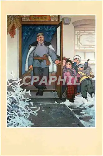 Cartes postales moderne China