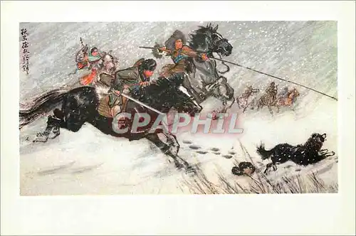 Cartes postales moderne China