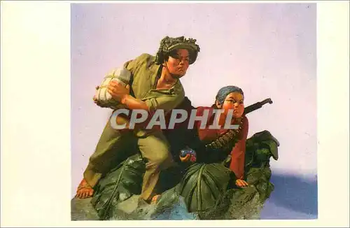 Cartes postales moderne China Surprizatako al Strategia vilago