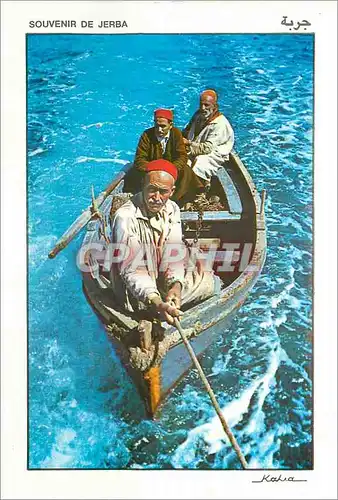 Moderne Karte Souvenir de Jerba Bateau