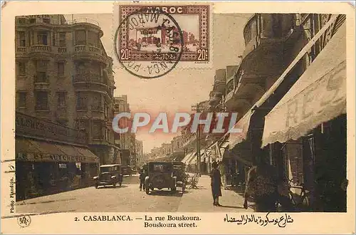 Cartes postales Casablanca La rue Bouskoura