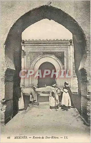 Cartes postales Meknes Entree de Dar Kbira