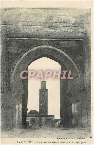 Cartes postales Meknes La Porte de Ben Abdallah et la Mosquee