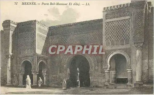 Cartes postales Meknes Porte Bab Mansour El Alluj