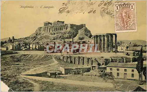 Cartes postales   l'Acropole Grece