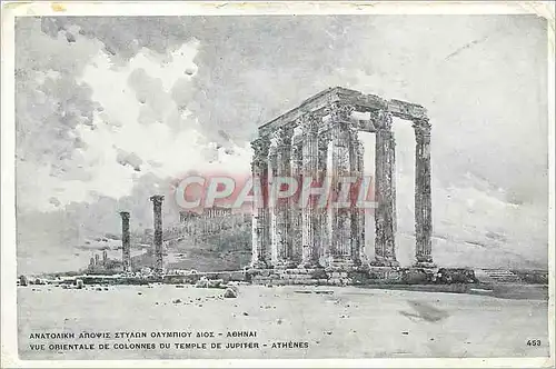 Cartes postales Athenes Vue Orientale de Colonnes du Temple de Jupiter