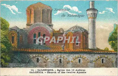 Cartes postales Salonique Eglise des 12 Apotres