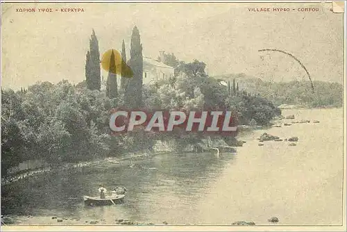Cartes postales Village Hypso Corfou