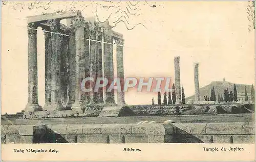 Cartes postales Athenes Temple de Jupiter