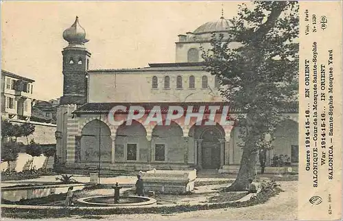 Cartes postales Guerre 1914 15 16 En orient Salonique Cour  de la Mosquee Sainte Sophie