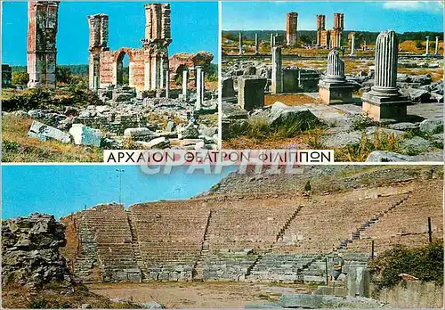 Cartes postales moderne Apxalon Cavala Ancien Theatre des Philippes