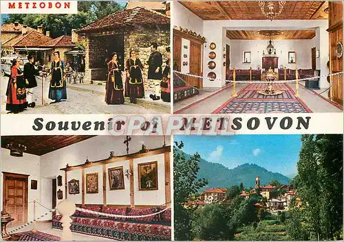 Cartes postales moderne Souvenir of Metsovon