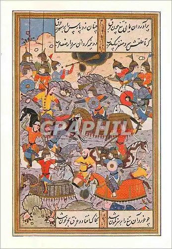 Cartes postales moderne Assar at Tebrizi (Gest Um 1382) La Bataille entre Mihr et l'Armee de Qarakhan