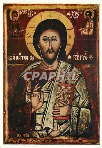 Cartes postales moderne Ikone Griechische Schule 17 JHDt Christus Pantokrator (Wien Privalbesitz)