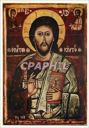 Cartes postales moderne Ikone Griechische Schule 17 Jhdt Christus Pantokrator ( Wien Privatbesitz)