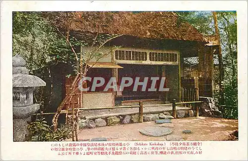 Cartes postales moderne Sckikate Kinkakuji