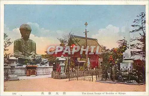 Cartes postales moderne The Great Image of Buddha at Hyogo