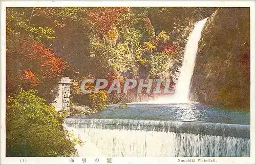 Cartes postales moderne Nunotilki Waterfall