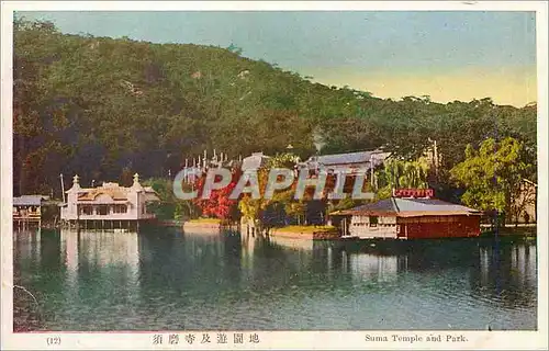 Cartes postales moderne Suma Temple And Park