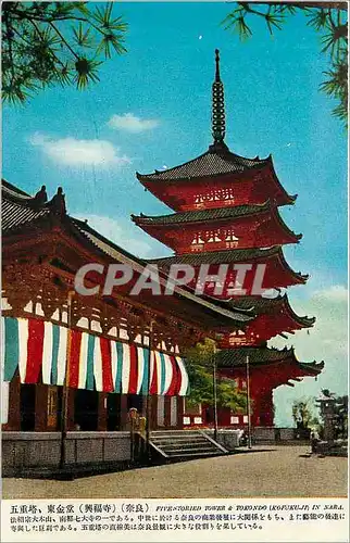 Cartes postales moderne Priventoried Tower Tokondo Kofuku in Nara