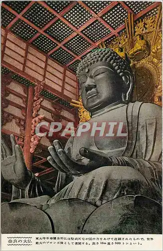 Cartes postales moderne Great Buddha The Giant Bronze Statue of Buddha