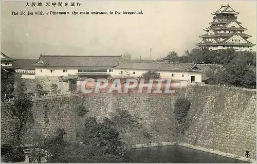 Cartes postales The Donjon With Ohtemon the Main Entrance in the Foreground