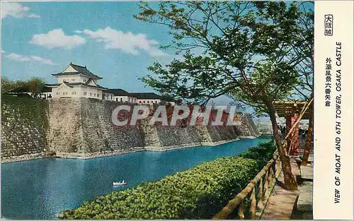 Cartes postales moderne View of Moat and 6th Tower Osaka Castle