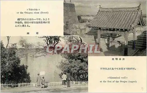 Cartes postales moderne Tokoishi or the Octopus Stone (Lower) Kimneisui Well at the Foot of the Donjon (Upper)