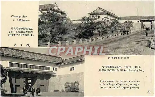 Moderne Karte Close up View of Ohtemon The Approach to the Main Entrance With Sengan Yagara an Angle Tower to