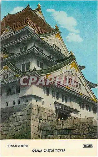 Cartes postales moderne Osaka Castle Tower