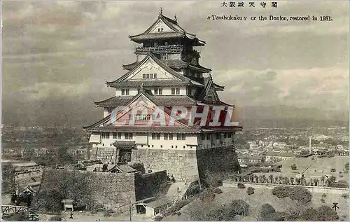 Moderne Karte Tenshukaku or the Donjon Restored in 1931
