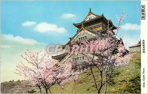 Cartes postales moderne Osaka Castle Tower