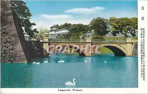 Cartes postales moderne Imperial Palace