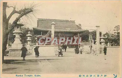 Cartes postales Nanko Temple Kobe