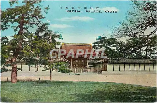 Cartes postales moderne Imperial Palace Kyoto