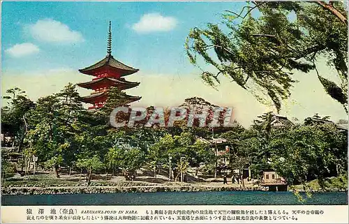 Cartes postales moderne Sarusawa Pont in Nara