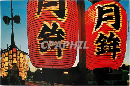 Cartes postales moderne Gion Festival