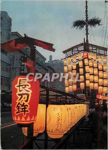Cartes postales moderne Yoiyama (Eve of Gion Festival) in Held in Midsummer The Festival Music in Yamaboko