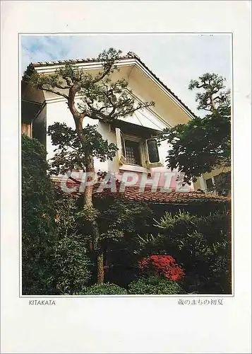 Cartes postales moderne Kitakata