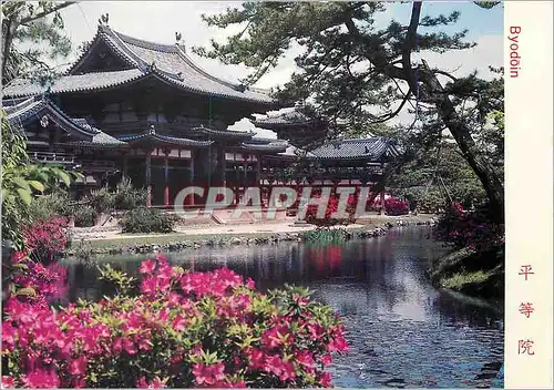 Moderne Karte La Tres Belle Figure du Temple Byodoin Hoado (Kyoto)