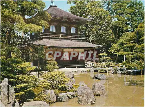 Cartes postales moderne Gunkakuji Temple Kyoto