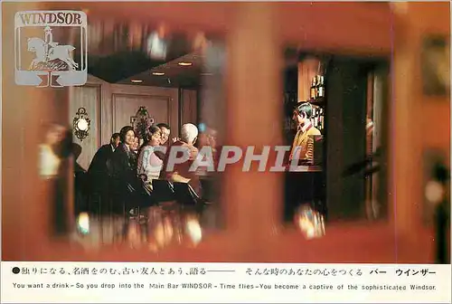 Cartes postales moderne Tokyo Prince Hotel Windsor