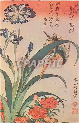 Moderne Karte Hokusai Martin Pecheur Iris et Oeillet Estampes Japonaises Cliche Musees Nationaux