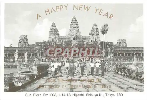 Cartes postales moderne Sun Flora Rm 203 1 14 13 Higashi Shibuya Ku Tokyo