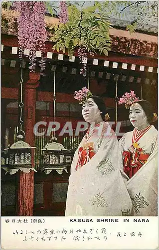 Moderne Karte Kasuga Shrine In Nara