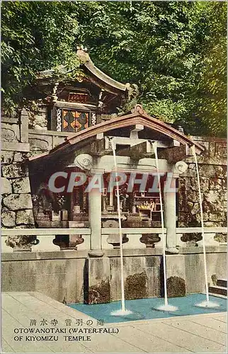 Cartes postales moderne Otowanotaki (Water Fall) of Kiyomizu Temple