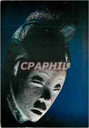 Cartes postales moderne L'art Gabonais Masque Bapounou Collection Particuliere