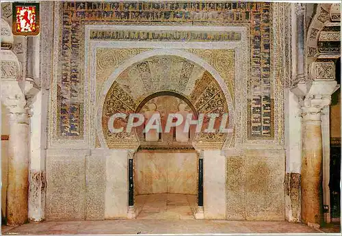 Cartes postales moderne Cordoba La Mezquita El Mihrad