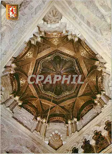 Cartes postales moderne Cordoba La Mezquita Coupole du Mihrad