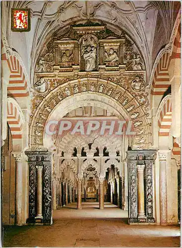Moderne Karte Cordoba La Mezquita Interieur